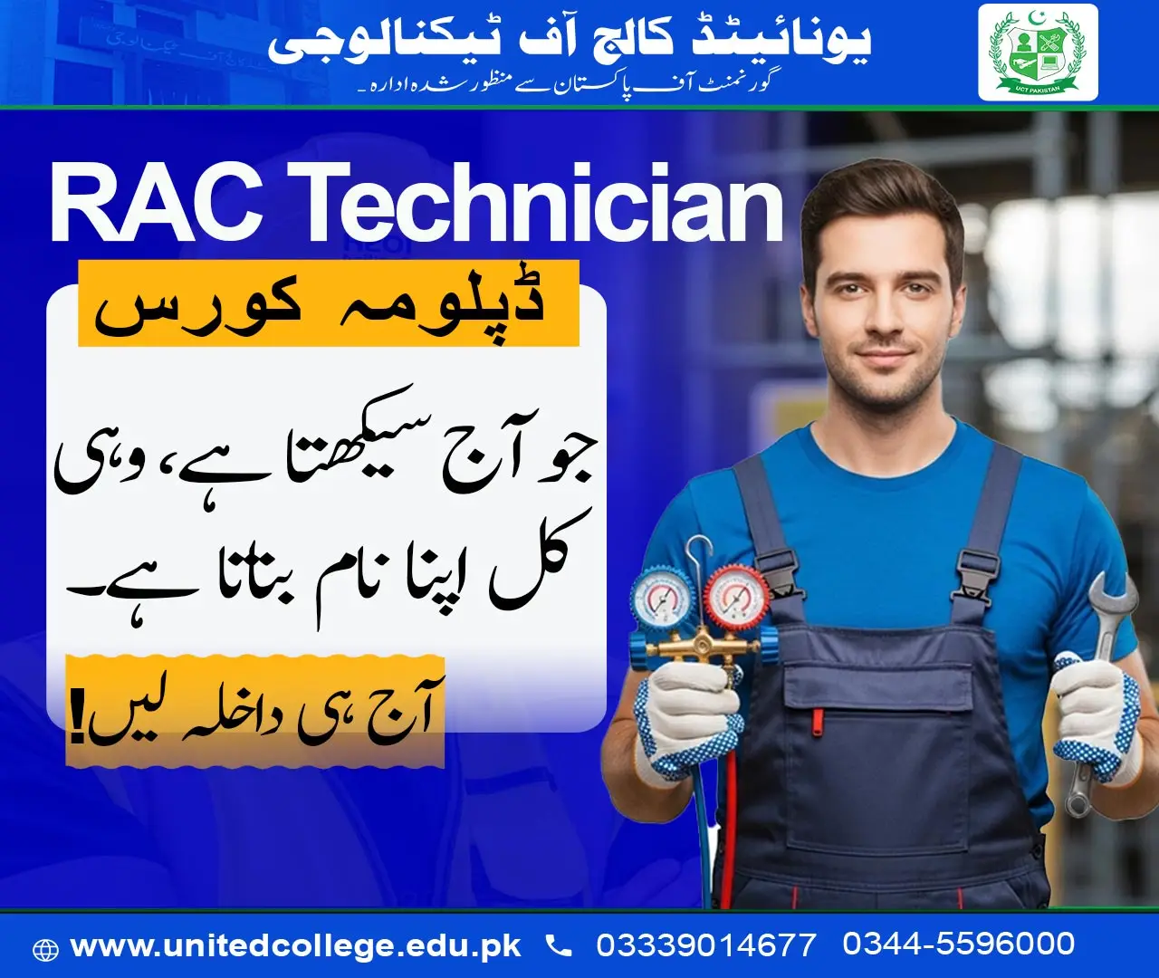 RAC Technician Course in Rawalpindi